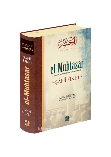 El-Muhtasar -Şafiî Fıkhı