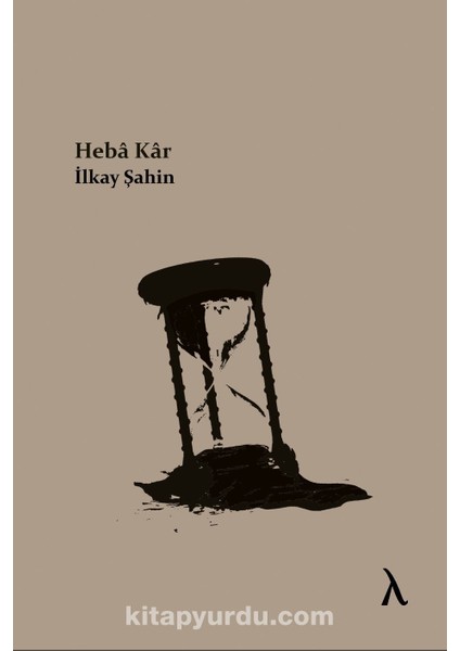 Heba Kar