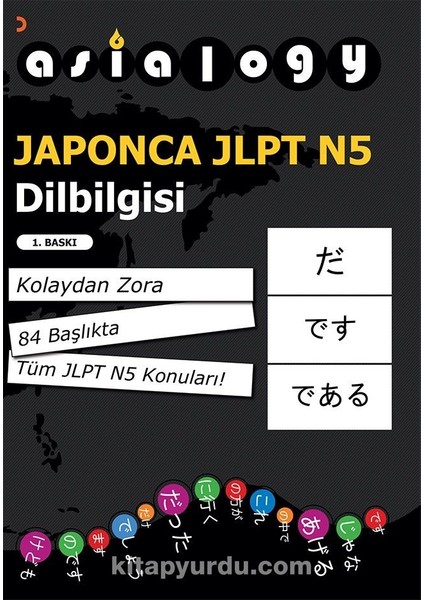 Asialogy Japonca Jlpt N5 Dilbilgisi