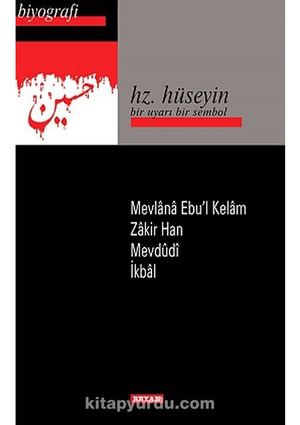 Hz. Hüseyin / Bir Uyarı Bir Sembol
