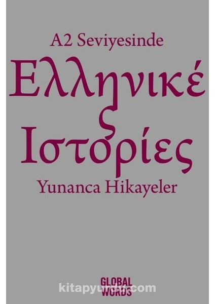 A2 Seviyesinde Yunanca Hikayeler