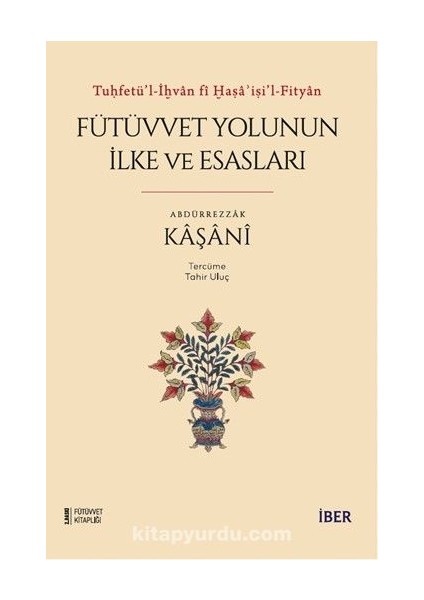 Tuḥfetü’l-Iḫvan Fî Ḫaṣaʾiṣi’l-Fityan / Fütüvvet Yolunun Ilke ve Esasları
