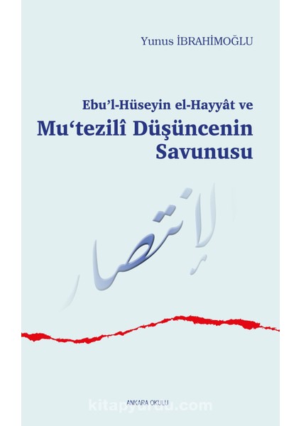 Ebu’l-Hüseyin El-Hayyat ve Mu‘tezilî Düşüncenin Savunusu