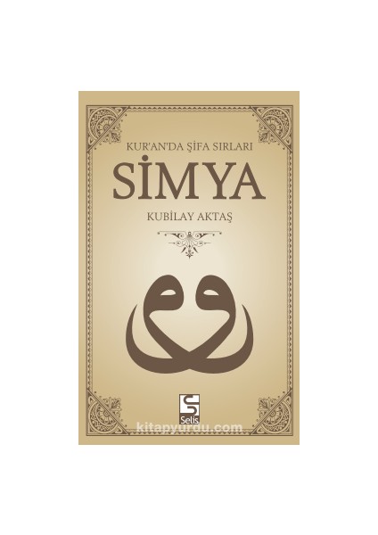 Simya Kur'an'da Şifa Sırları (Dvd Hediyeli)