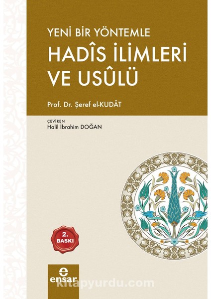 Yeni Bir Yöntemle Hadis Ilimleri ve Usulü (Türkçe-Arapça)