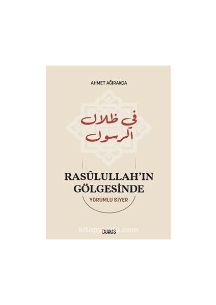 Rasûlullah’ın Gölgesinde Yorumlu Siyer