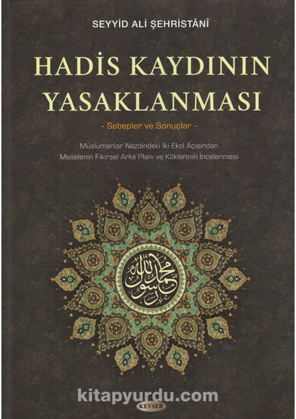 Hadis Kaydının Yasaklanması