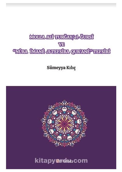 Molla Ali Turğay / El-Ğursî ve “nûra Îmanê Jı Tefsîra Qur’anê” Tefsî