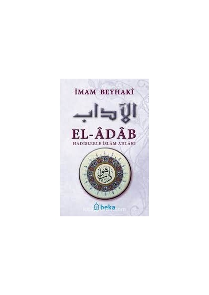 El-Adab Hadislerle Islam Ahlakı (Metinsiz)