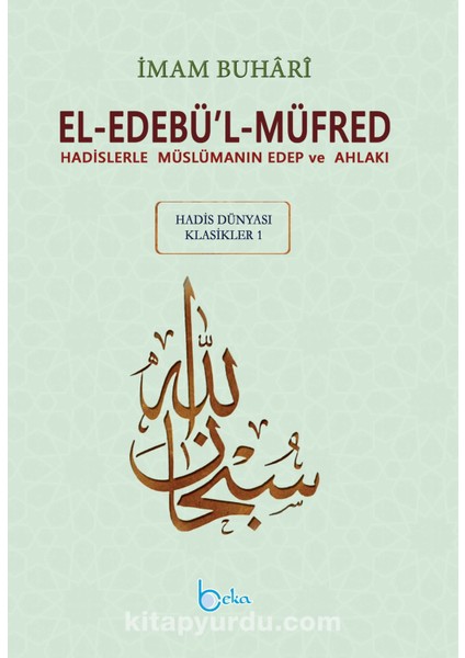 El-Edebü’l-Müfred (Küçük Boy-Arapça Metinli) Hadislerle Müslümanın Edep ve Ahlakı