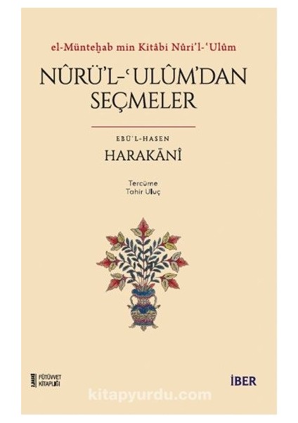 El-Münteḫab Min Kitabi Nûri’l-ʿulûm / Nûrü’l-ʿulûm’dan Seçmeler