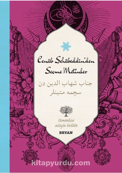 Cenab Şehabeddin'den Seçme Metinler (Iki Dil (Alfabe) Bir Kitap-Osmanlıca-Türkçe)