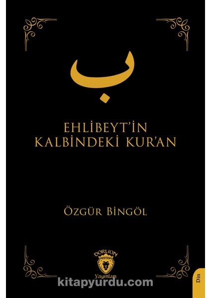 Ehlibeyt’in Kalbindeki Kur’an
