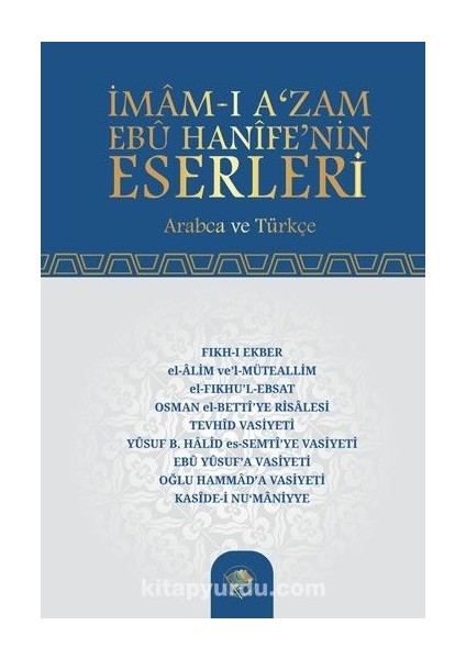 Imam-I Azam Ebu Hanife’nin Eserleri
