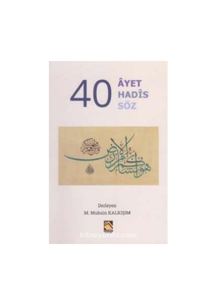 40 Ayet 40 Hadis 40 Söz