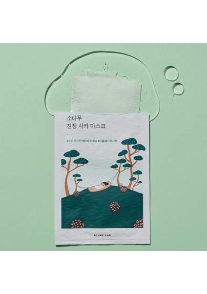 Pine Calming Cica Mask Stres Karşıtı ve Pürüz Önleyici Çam Özlü Cica Maske 27 ml fiyatları