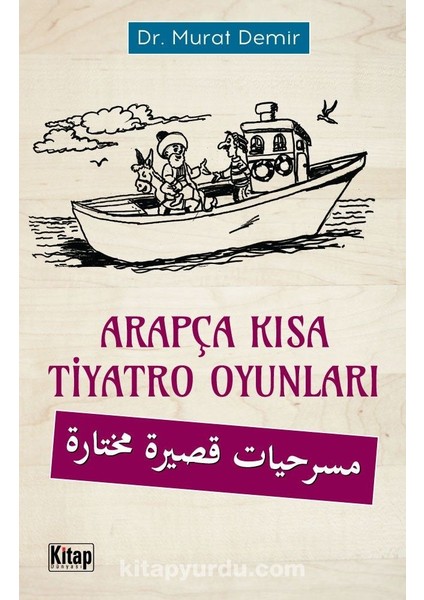 Arapça Kısa Tiyatro Oyunları