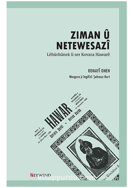 Zıman U Netewesazî: Lehurbunek Li Ser Kovara Haware