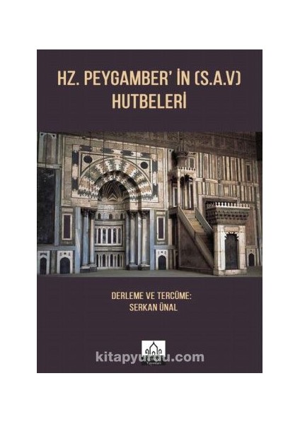 Hz. Peygamber'in (S.a.v.) Hutbeleri
