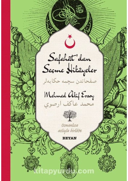 Safahat'dan Seçme Hikayeler-Mehmed Akif Ersoy (Iki Dil (Alfabe) Bir Kitap-Osmanlıca-Türkçe)