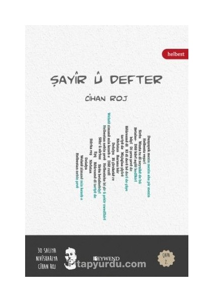 Şayîr Û Defter