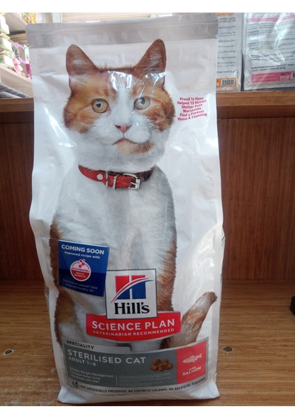 Sterilised Kısırlaştırılmış Somonlu Kedi Maması 3 KG+100 GRAM GLUKOZAMİN İÇERİKLİ PASTA