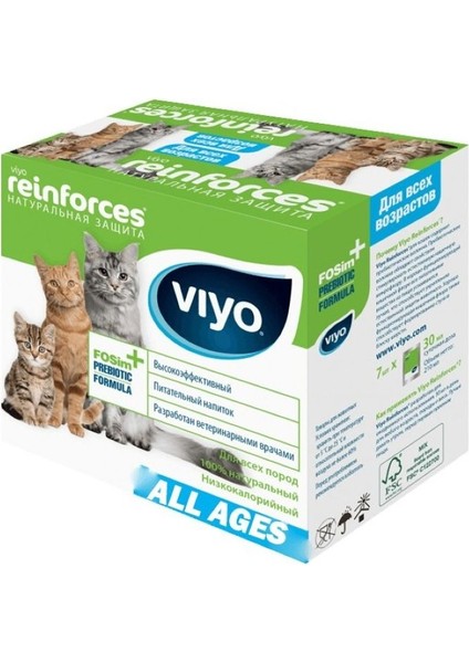 Viyo Reinforces Tüm Yaş Grubu Kediler Için Ek Besin Takviyesi 7 x 30 ml