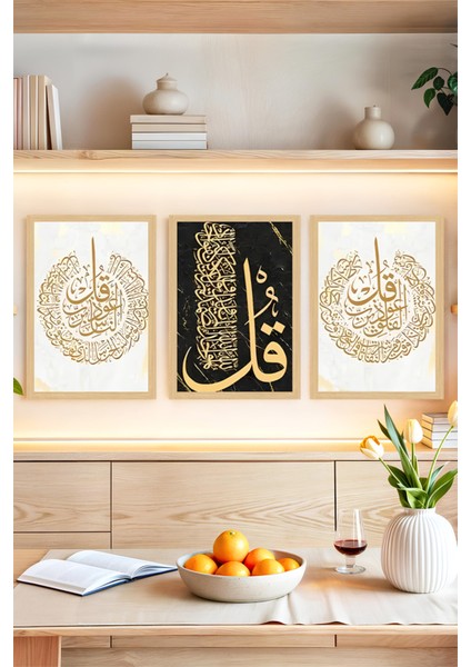 🖼️ Altın Yaldızlı "kul" Yazılı Şık Islami Tablo Seti 🖼️🌙 CRVS1235 13 x 17