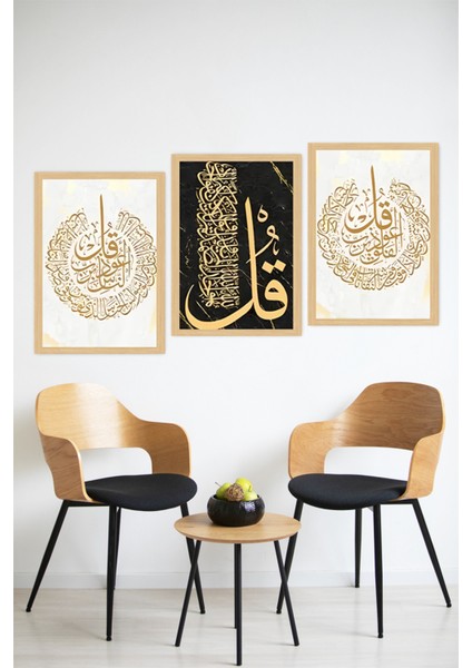 🖼️ Altın Yaldızlı "kul" Yazılı Şık Islami Tablo Seti 🖼️🌙 CRVS1235 13 x 17 modelleri