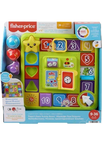 HRB70 Fisher-Price Köpekçiğin Oyun Istasyonu