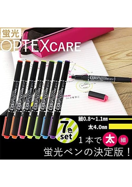 Optex Bakım 7-Farben Fosforludur Wkcr1-7 C ( &apos;dan Ithal) fiyatları