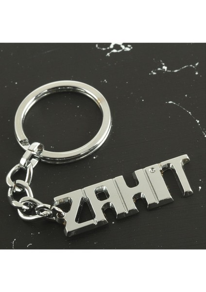 Zahit Isimli Anahtarlık