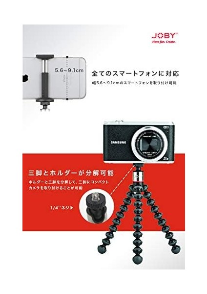 JB01491-0WW Griptight One + Evrensel Cep Telefonu Tutucu + Gorillapod Esnek (Akıllı Telefon/ Için Uygun), Cep Telefonu, Cep Telefonu Için, Cep Telefonu Tutucu fiyatları