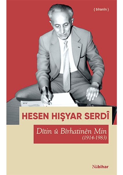 Ditin U Birhatinen Min (1914-1983)
