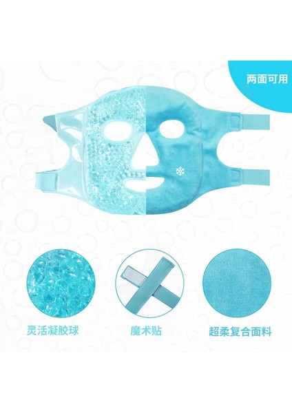 Terapi Jel Yüz Maskesi Soğuk ve Sıcak Boncuklu Ayarlanabilir Maske (Mavi) indirimleri