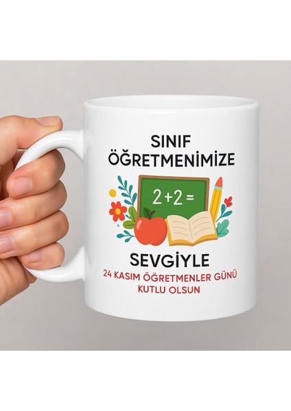 Kişiye Özel Öğretmenler Günü Kupa Bardak Sınıf Öğretmeni – 330 ml Seramik