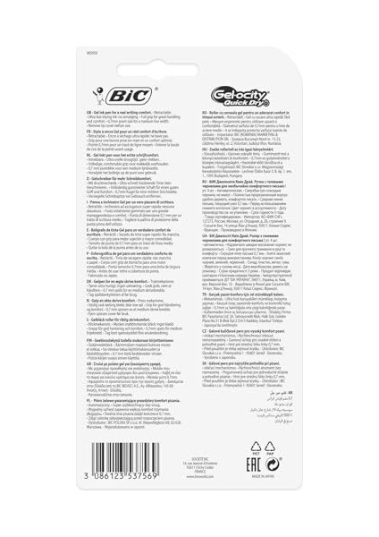 Gel-Ocity Dry Jel, Mavi Jel 4&apos;lü Kutu, Karışık Renkler, 0.7 Mm. Çizgi Genişliği, Yumuşak ve Akıcı Yazım fiyatları