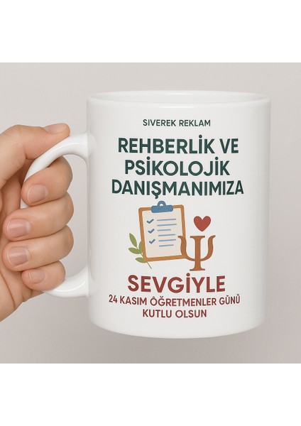 Kişiye Özel Öğretmenler Günü Kupa Bardak Rehberlik – 330 ml Seramik