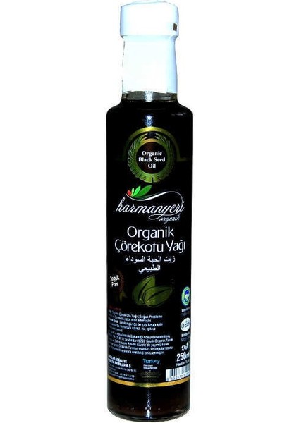 Çörek Otu Yağı Cam Şişe 250 ml