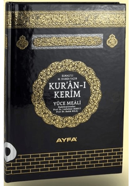 Kur'an-I Kerim Orta Boy Metinsiz Meal (110S)