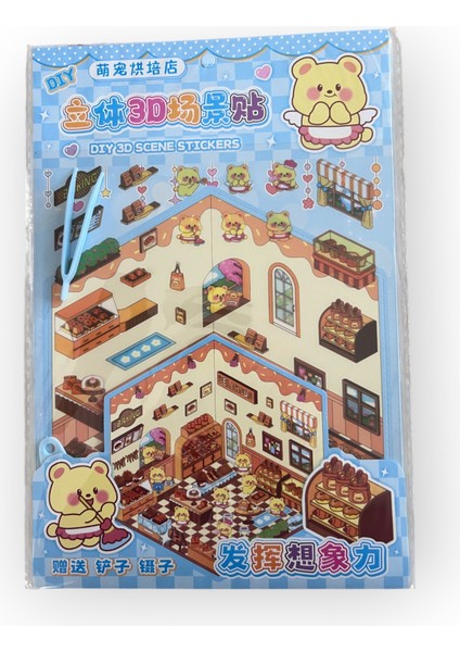 3D Sahne Çıkartma Sticker Kitabı – Çocuklar ve Yetişkinler Için Dıy Kendin Yap Sticker Oyun Seti, Hayal Gücünü Geliştiren Eğitici Aktivite indirimleri