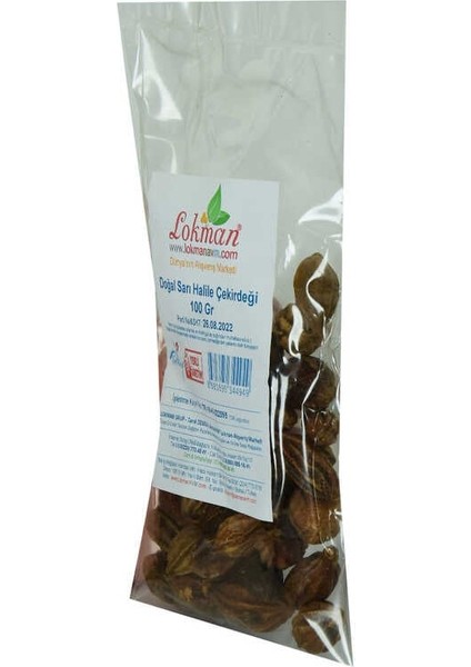 Doğal Sarı Halile Çekirdeği Sarı Helile 100 gr Paket modelleri