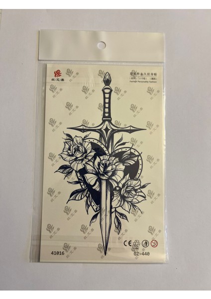 Kılıç 18X11 cm 1 Ay Kalıcı Geçici Dövme Yapıştırma Dövme