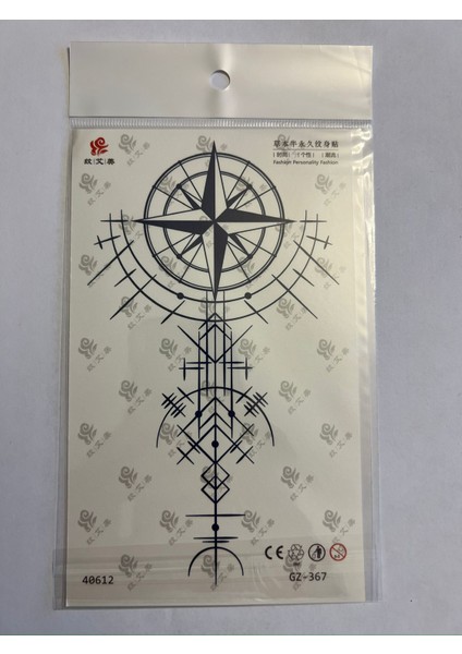 Çizgisel Pusula 18X11 cm 1 Aylık Yarı Kalıcı Yapıştırma Geçici Dövme