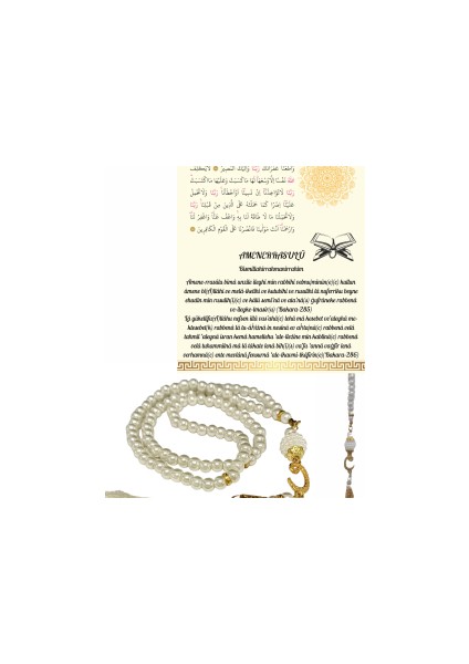 Namaz Tesbihi Vavlı 99'lu Cam Incili Amenerrasulü Dua Kartı ile Krem Renk Hediyelik