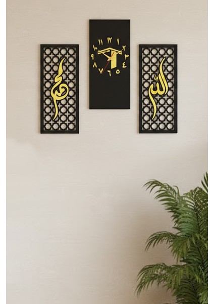 3 Parça Gold Allah,muhammed,kabe Görselli Islami Duvar Saati