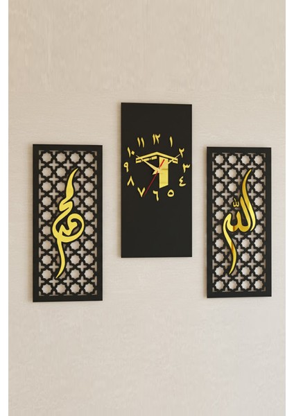 3 Parça Gold Allah,muhammed,kabe Görselli Islami Duvar Saati modelleri