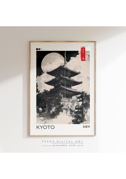 Siyah Beyaz Kyoto Tapınağı Posteri, Japon Estetiği, Japon Duvar Sanatı, Japandi Duvar Sanatı fırsatları