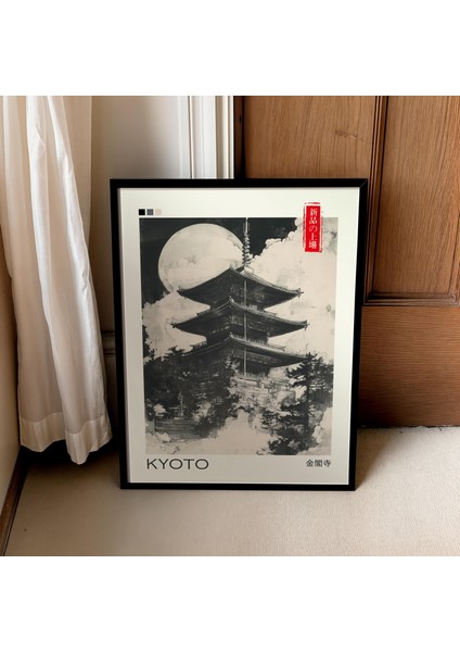 Siyah Beyaz Kyoto Tapınağı Posteri, Japon Estetiği, Japon Duvar Sanatı, Japandi Duvar Sanatı indirimleri