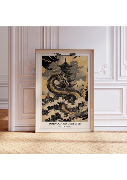 Siyah ve Altın Ejderha Poster Japon Duvar Sanatı, Japandi Duvar Sanatı, Çin Yeni Yılı Için Asya Ejderha Sanatı